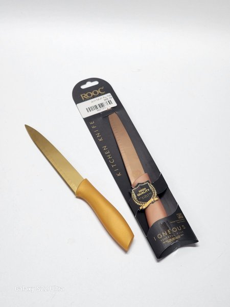 سكينة روك التركية