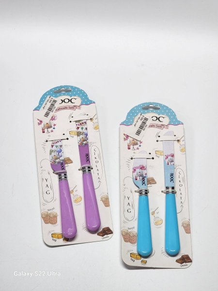 طقم سكينة كيك ملون