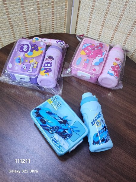 طقم مطرة ماء +زوادة اطفال