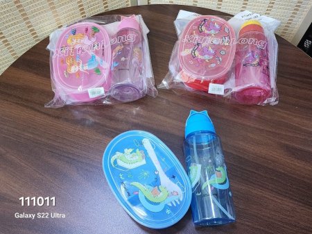 طقم مطرة ماء+زوادة اطفال