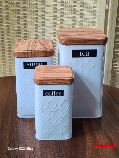 طقم 3 سكريات معدن مطلي ابيض