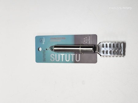 قشارة سمك ستيل