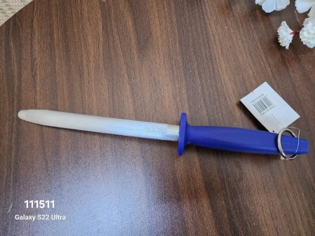 مسم سكاكين طويل