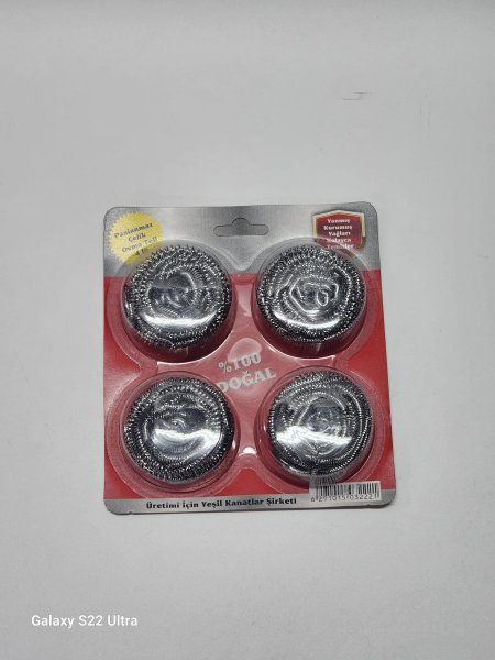 سلكة جلي عدد 4