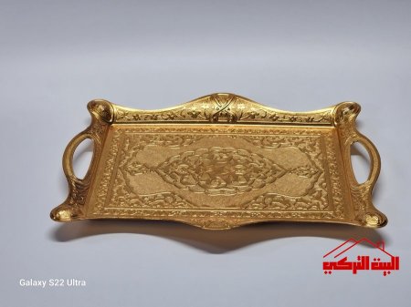 صينية نحاس تركي