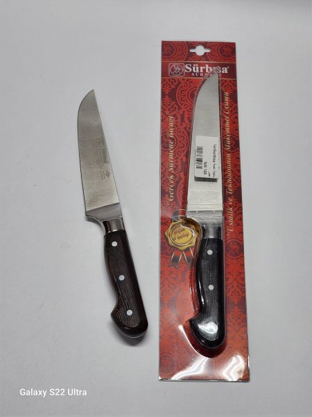 سكينة لحمة تركية