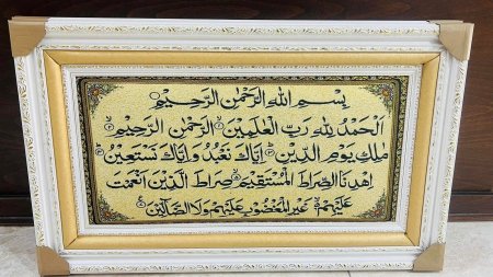 برواز قماش اطار خشب