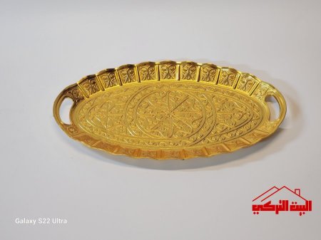 صينية نحاس تركي بيضاوي