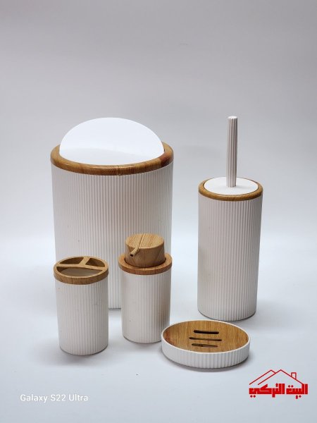 طقم سطل حمام مروحة 5قطع بلاستيك مقوى محزز