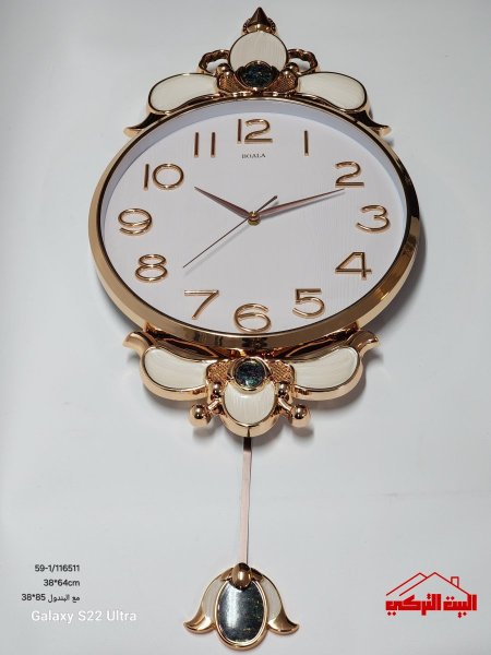 ساعة حائط بندول بلاستيك مقوى 38*85سم