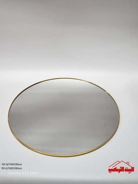 مرآة مدور اطار جلد