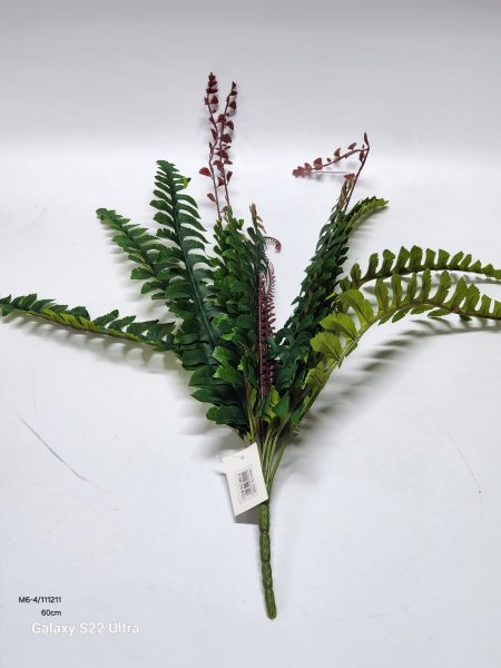 ضمة أخضر خنشار 60سم