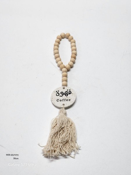 سنسال قهوة خشب حجر 30سم