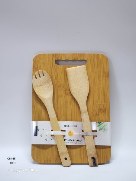 مفرمة خشب + 2 كفكير