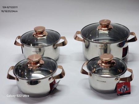 طقم طناجر ستيل برونزي غطاء زجاج 16/18/20/24سم