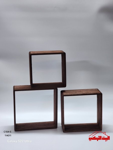 طقم صناديق خشب ديكور تعليق