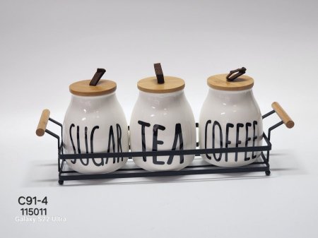 طقم 3سكريات بورسلان ابيض ستاند معدن اسود