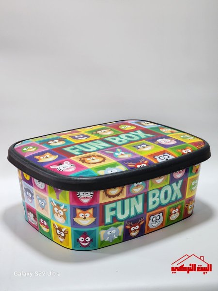 صندوق العاب بلاستيك مقوى