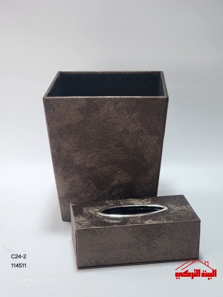 طقم سطل +علبة محارم جلد