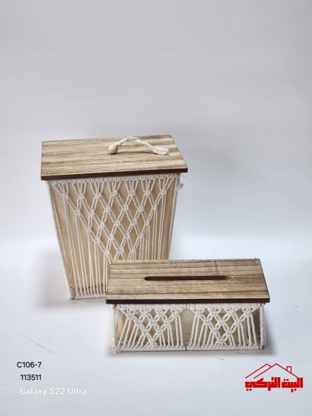 طقم سطل مع غطاء +علبة محارم