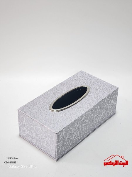 علبة محارم جلد لميع 12*23*8سم