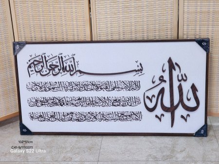 برواز cnc خشب 102*51سم