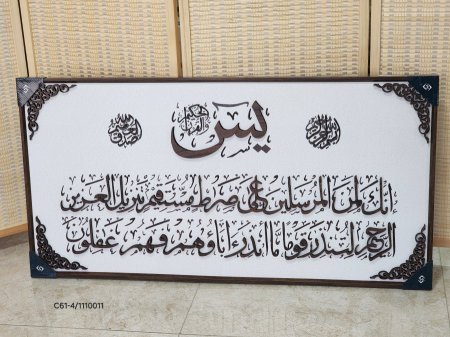 برواز cnc خشب 102*51سم