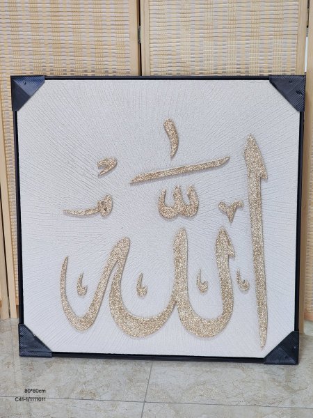 برواز خشب 80*80سم