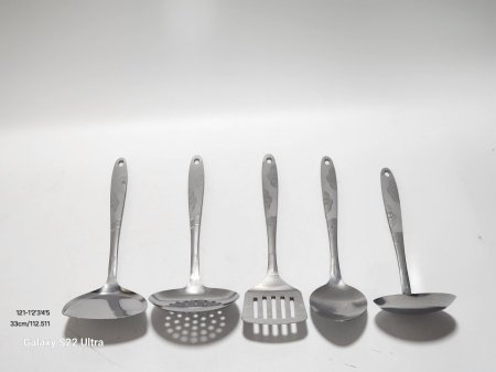 كفكير ستانلس 33cm