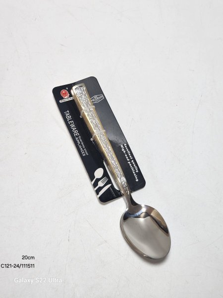 معالق عدد 6 ستانلس حز ذهبي كبيرة 20cm