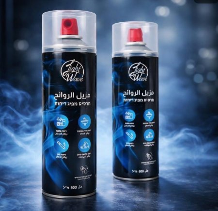 مزيل الروائح 600مل