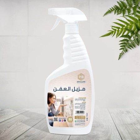 مزيل العفن750ml