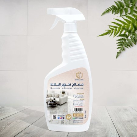 معالج تحوير البلاط750ml