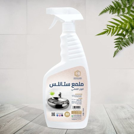 ملمع ستانلس 750ml