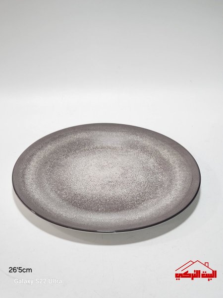صحن سفرة بورسلان ملون 26.5cm