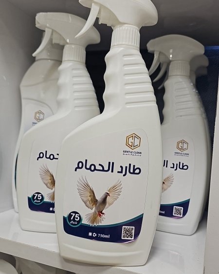 طارد الحمام جنتل كلين 750ml
