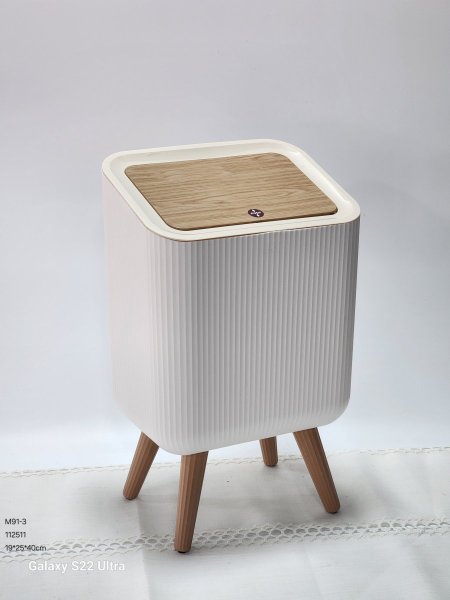 سطل نفايات بلاستيك محزز غطاء كبس مع ارجل19*25*40سم