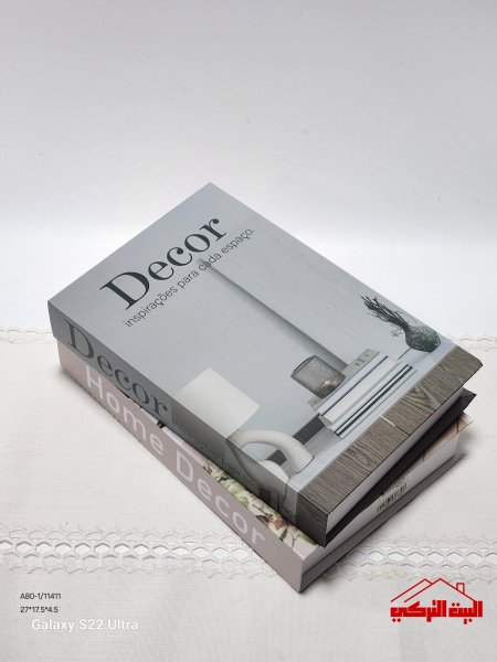 كتاب ديكور27*17*4.5سم