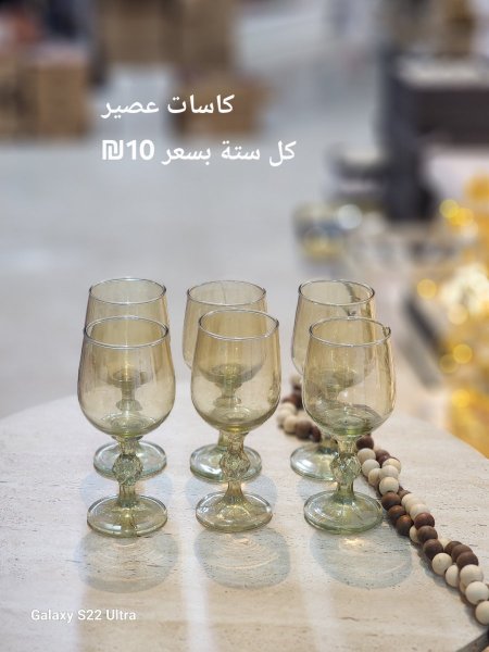 كاسات عصير عسلي عدد6