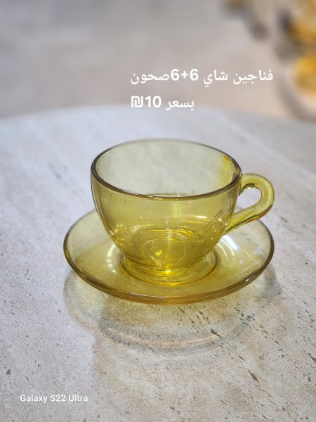 فناجين شاي 6 +6صحون