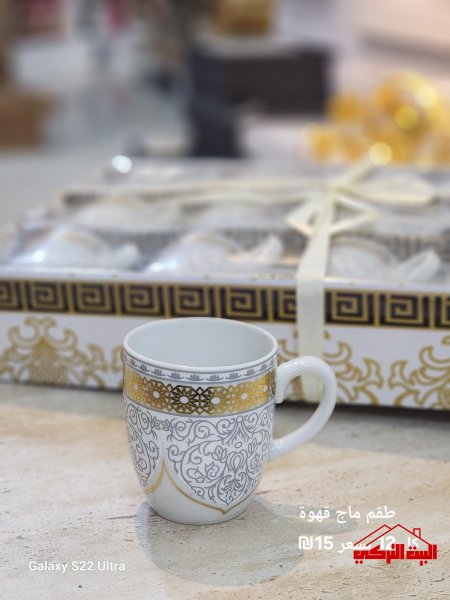 طقم 12ماج قهوة مرسم