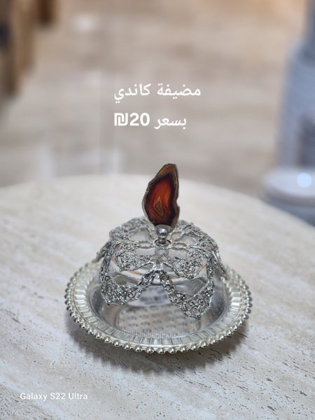 سكرية كاندي مع غطاء