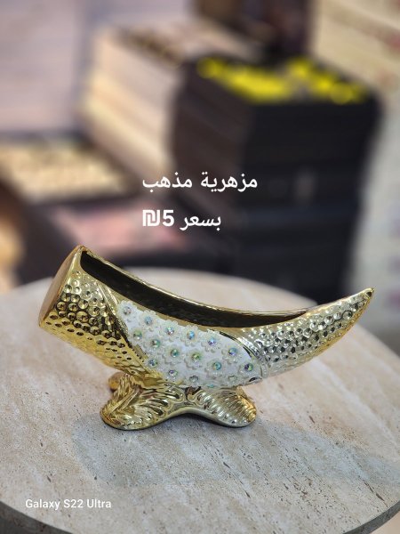 مزهرية مذهب