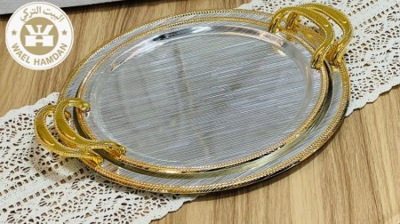 صواني تقديم عدد 2