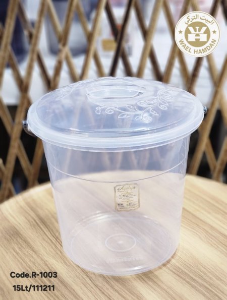 سطل مع غطاء 15 لتر