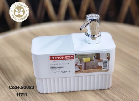 علبة سائل جلي مع مكان لوضع الليفة