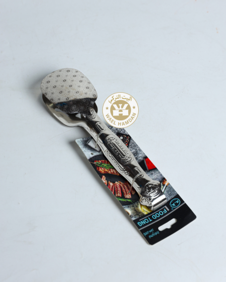 ملقط سلطة شكل جديد