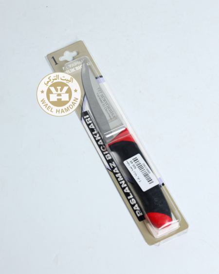 سكينة لحمة تركية