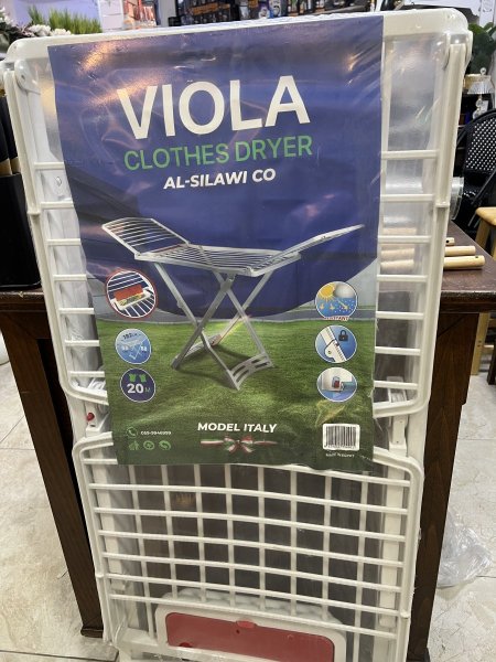 منشر غسيل عظم