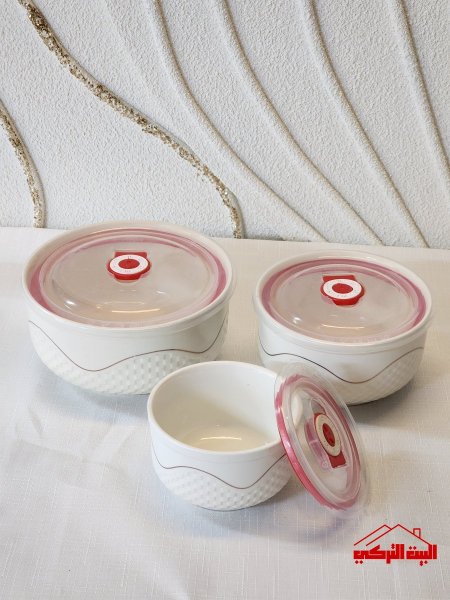 طقم 3 زوادة بورسلان مع غطاء